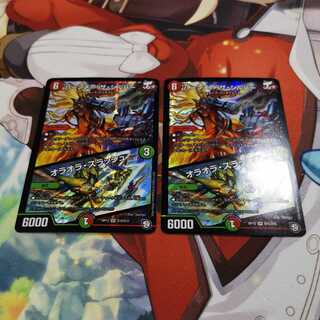 バーンメア・ザ・シルバー/オラオラ・スラッシュ