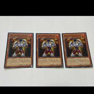遊戯王 ＢＫ ビッグバンテージ 3枚　型番あ-2489 3枚