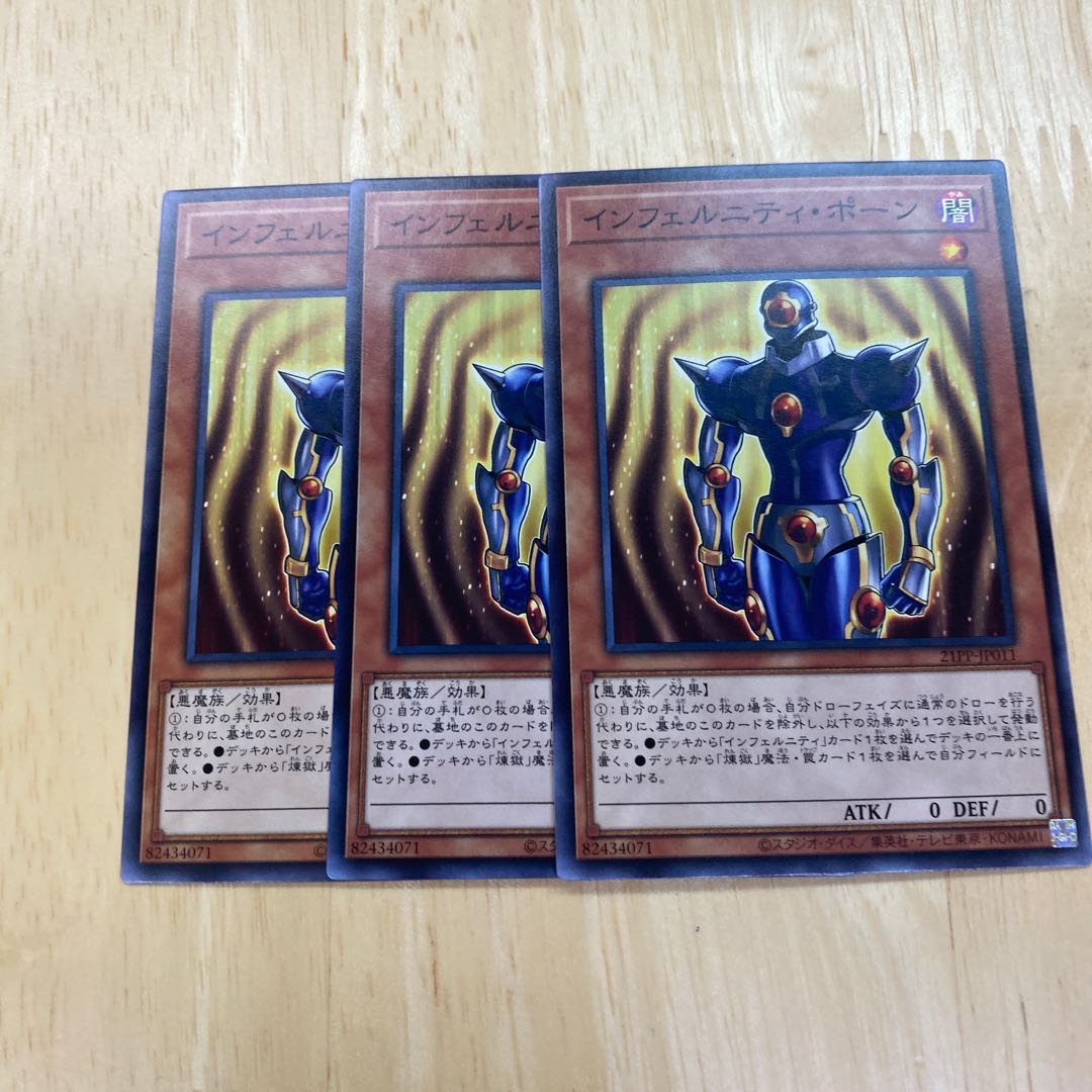 No product name (id: 683637849) 1枚