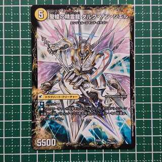 革命槍 ジャンヌ・ミゼル｜聖槍の精霊龍 ダルク・アン・シエル 1枚