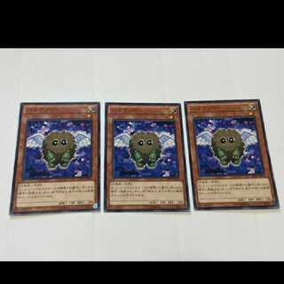 Yu-Gi-Oh! Winged Kuriboh 3 cards, model no. Ah-2487