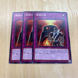 煉獄の釜 ノーマル