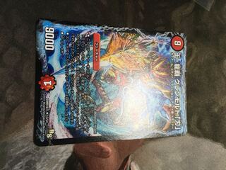 王・龍覇 グレンモルト「刃」