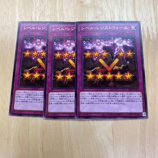 Level Resist Wall Normal