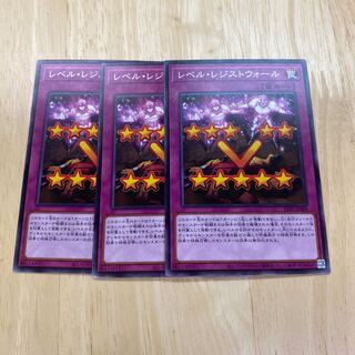 Level Resist Wall Normal