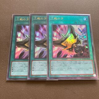 三戦の才　UR &AR 3枚セット