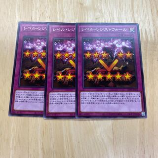 Level Resist Wall Normal