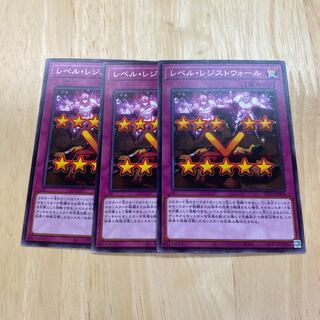 Level Resist Wall Normal