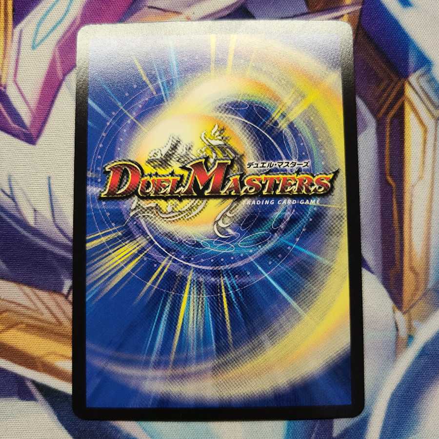 鬼ヶ王魔 エンド・ジャオウガ