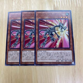 Flint Cragger Normal