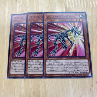 Flint Cragger Normal