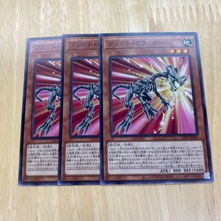 Flint Cragger Normal