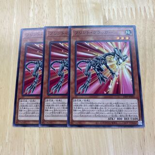 Flint Cragger Normal