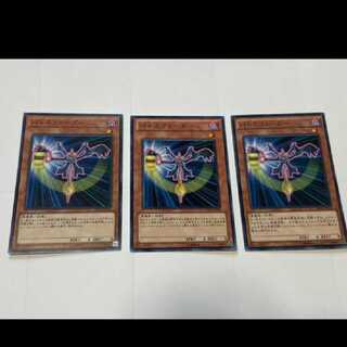 Yu-Gi-Oh! Battle Fader 3 cards, model no. A-2477