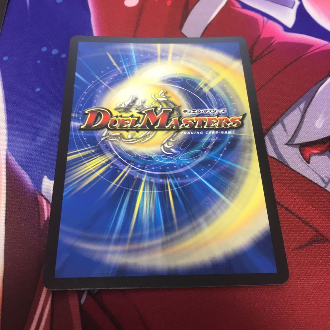 悪魔神バロム・クエイクセット