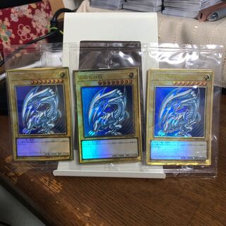 【未開封】青眼の白龍【プレゴル】3枚セット