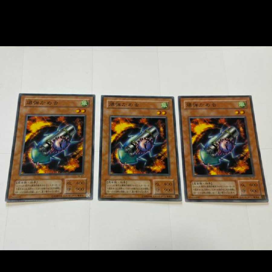 Yu-Gi-Oh! Bombardment Beetle 3 pieces Model No.A-2476