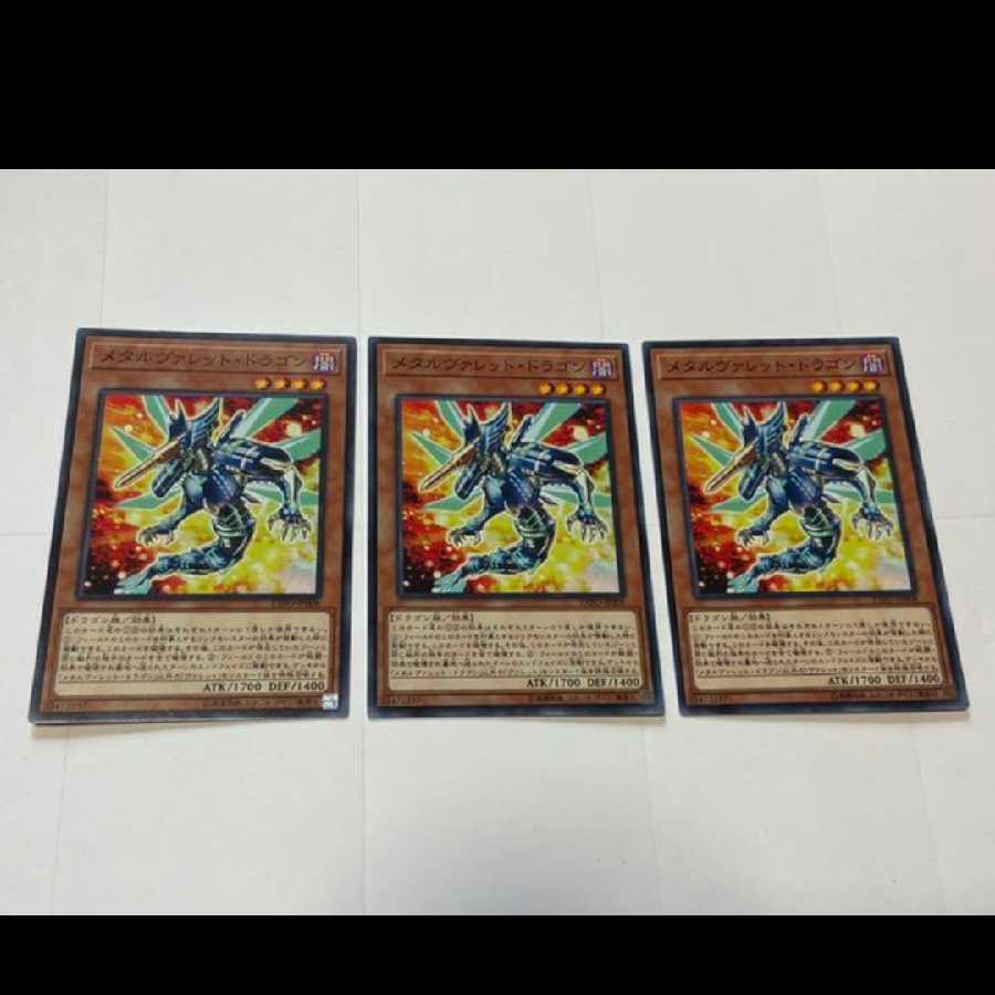 Yu-Gi-Oh! Metalrokket Dragon 3 cards, model no. A-2472