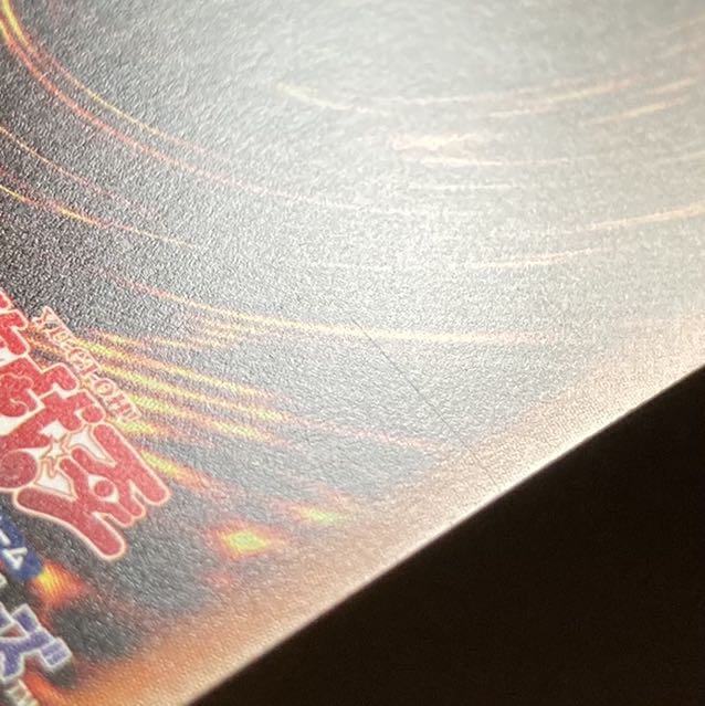 アロマセラフィ-スイート・マジョラム 20thシークレットレア