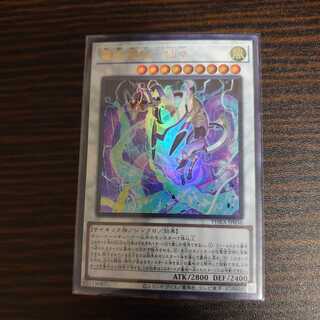 電脳堺狐-仙々　ウルトラレア