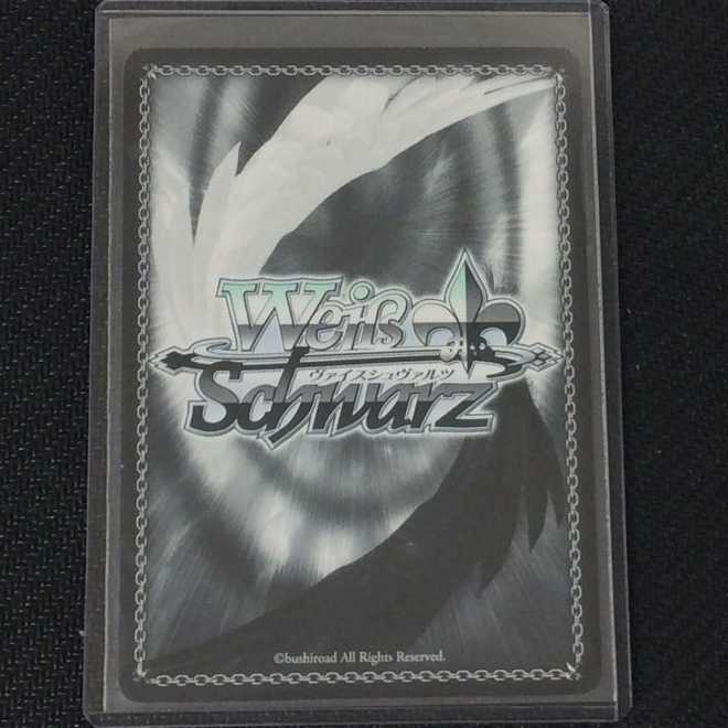 (美品)“キズナの音楽”戸山香澄 W73-049SPb SP