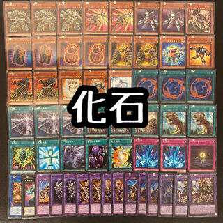 Yu-Gi-Oh! Fossil Fossil Deck