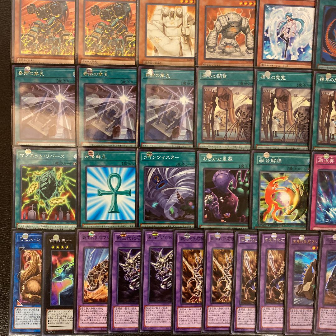 Yu-Gi-Oh! Fossil Fossil Deck