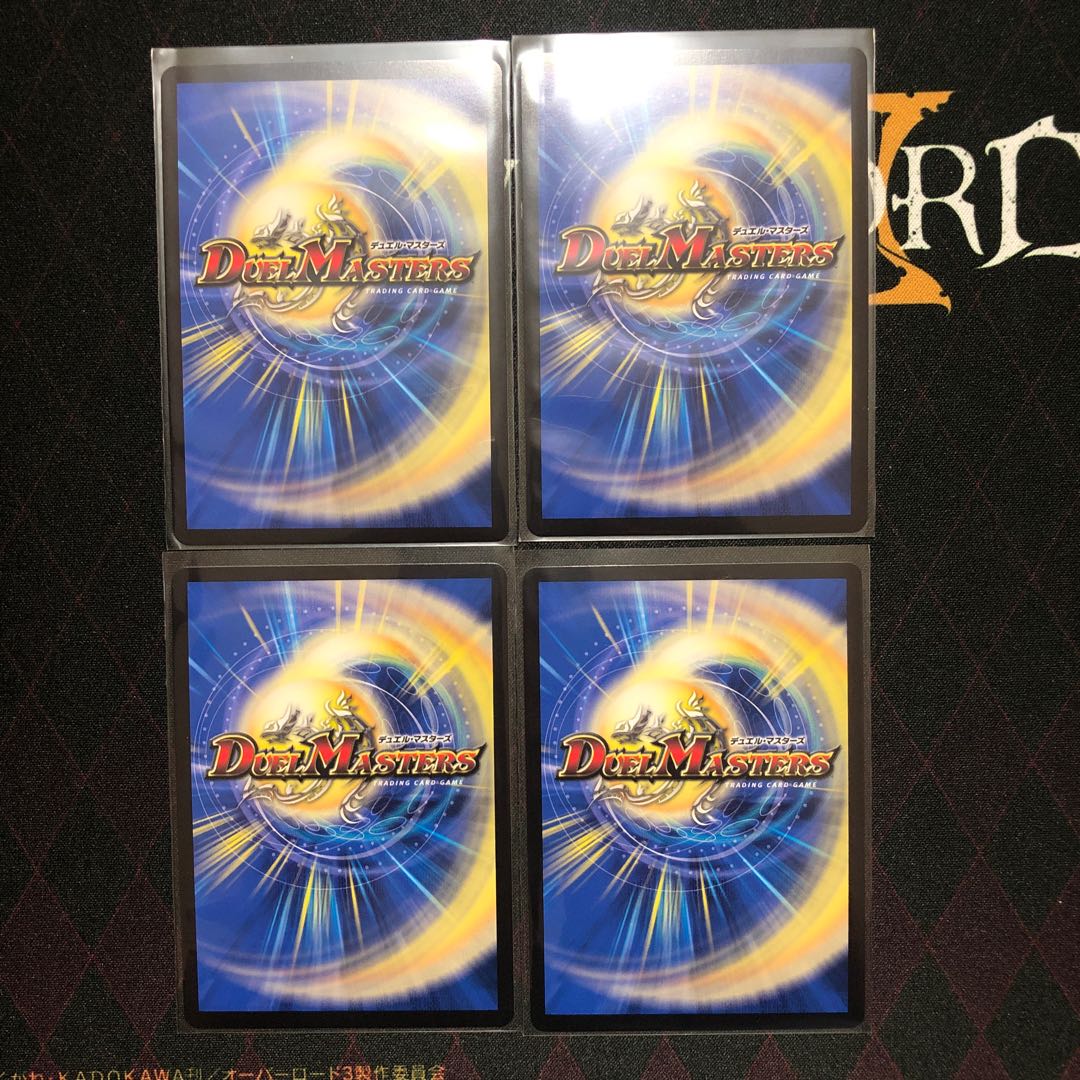 海姫龍 ライベルモット・ビターズ×4