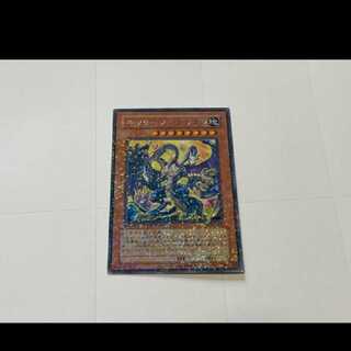 遊戯王 モンタージュ・ドラゴン レア　型番あ-2467