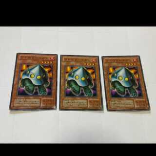 Yu-Gi-Oh UFO Turtle, 3 cards, model no. Ah-2466