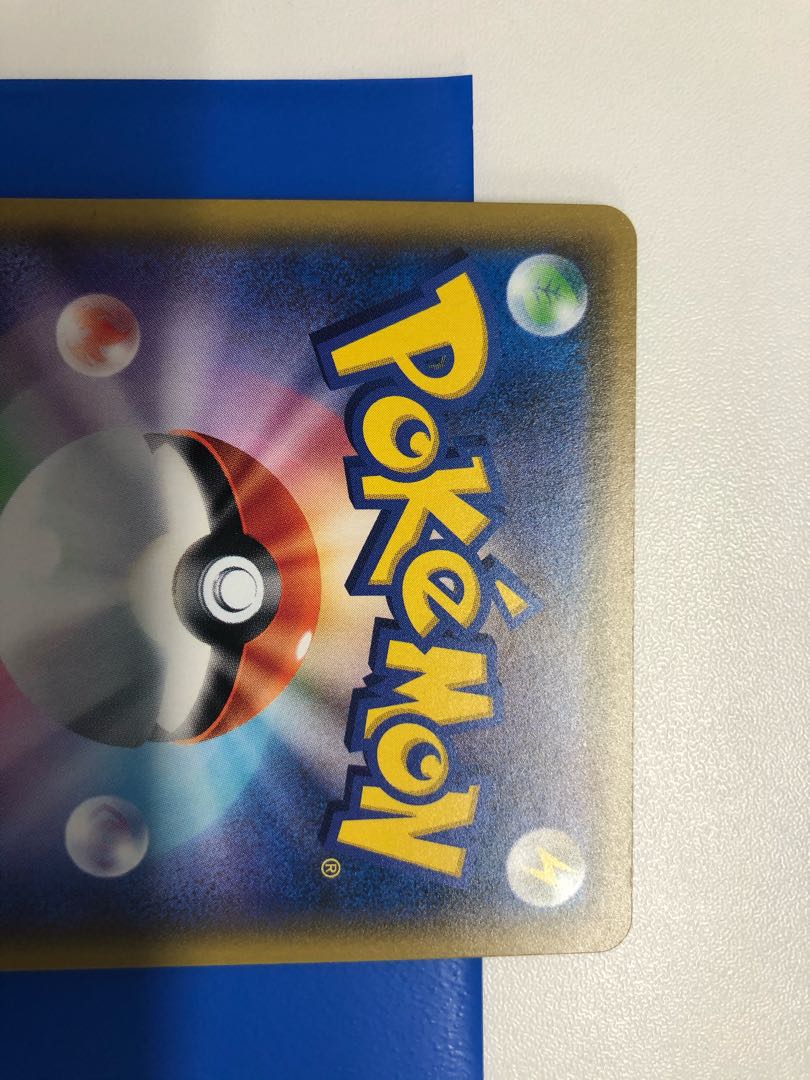 ポケモンカード 溶接工 SR 炎の結晶