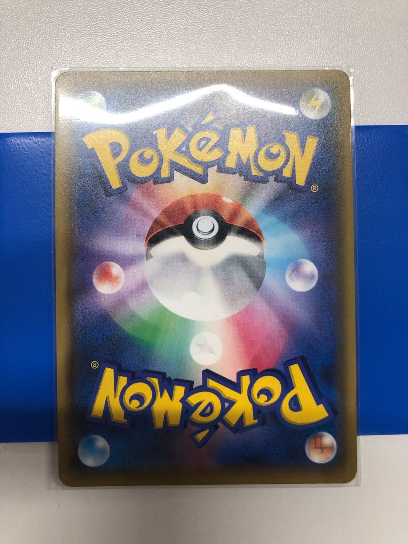 ポケモンカード 溶接工 SR 炎の結晶