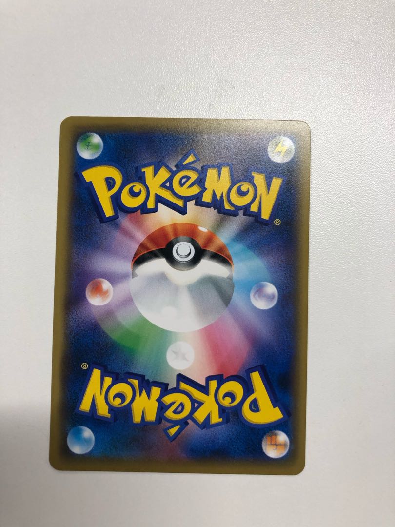 ポケモンカード 溶接工 SR 炎の結晶