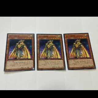 Yu-Gi-Oh Ra's Disciple 3 cards, model no. A-2460