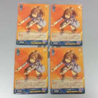 二人の時間 サリー 4枚セット S78-080 RR