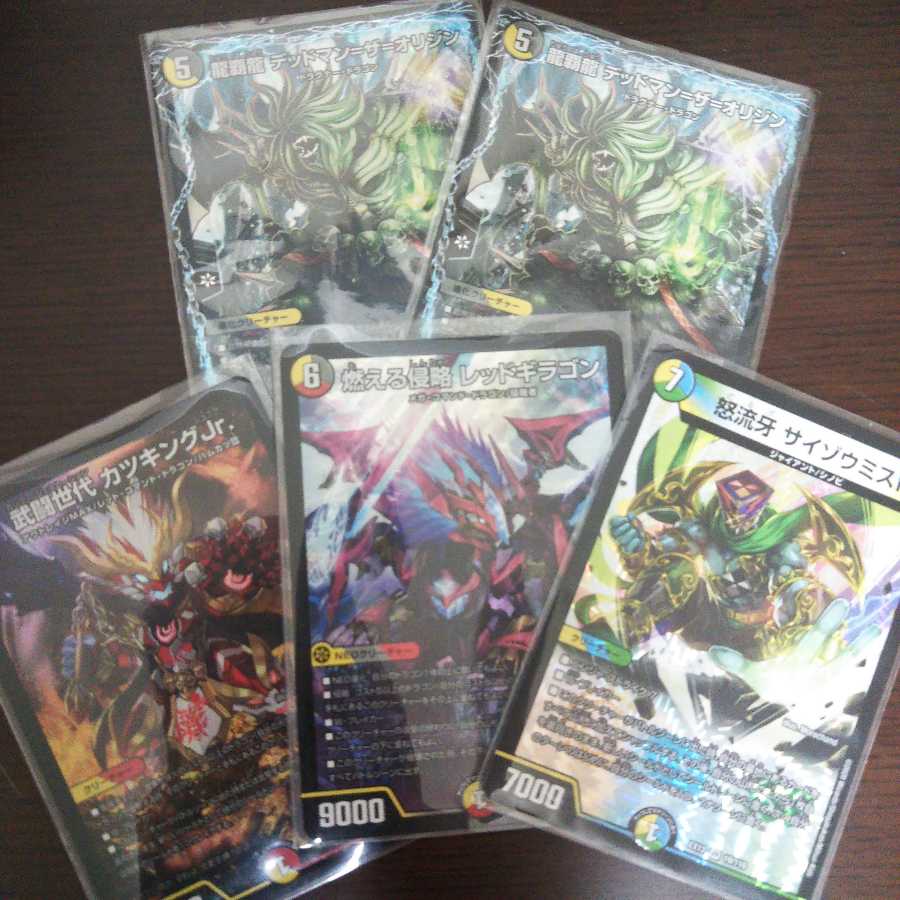 ドラリンまとめ売り