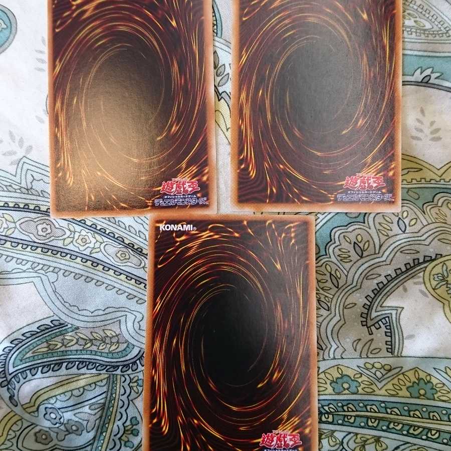 マジック・ジャマー