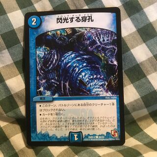 ドロップぎーが