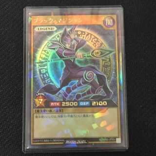 （美品）ブラック・マジシャン ラッシュレア RD/KP02-JP000