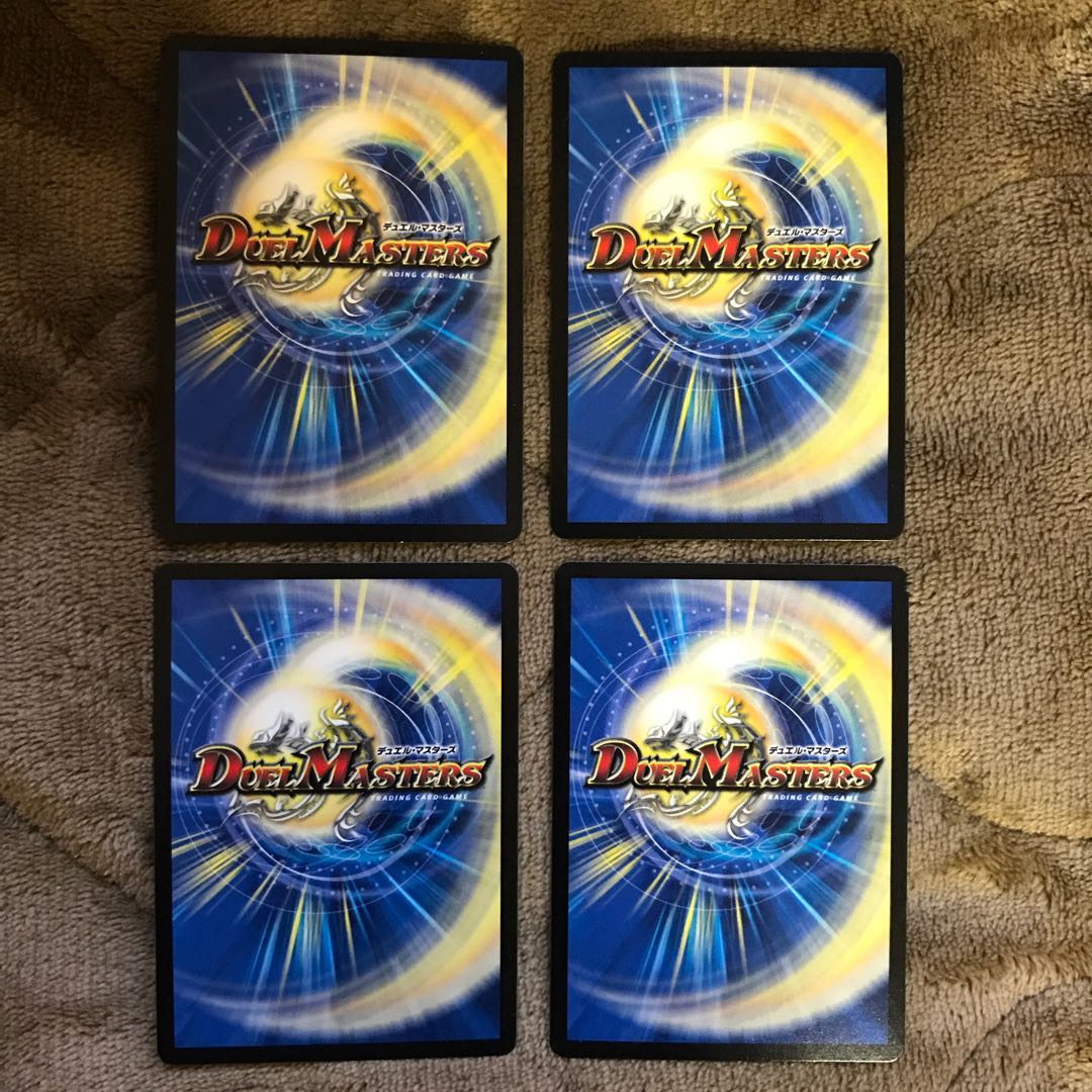 竜魔神王バルカディア・NEX 4枚