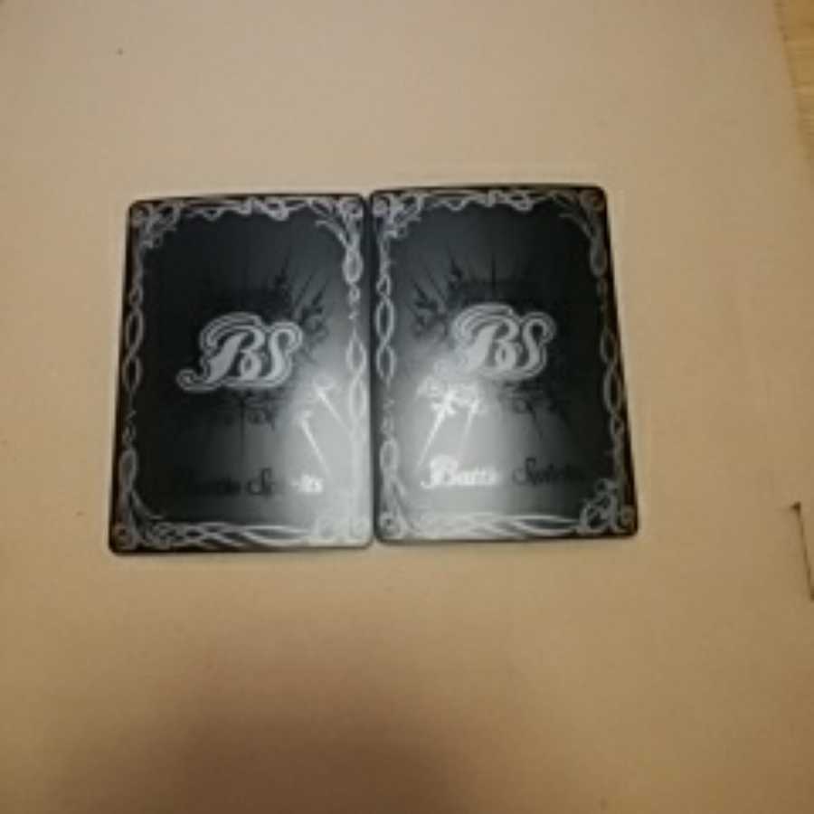 プリン魔神　2枚セット