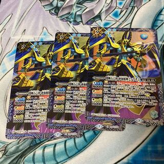 闇輝石六将砂海賊神ファラオム　３枚セット