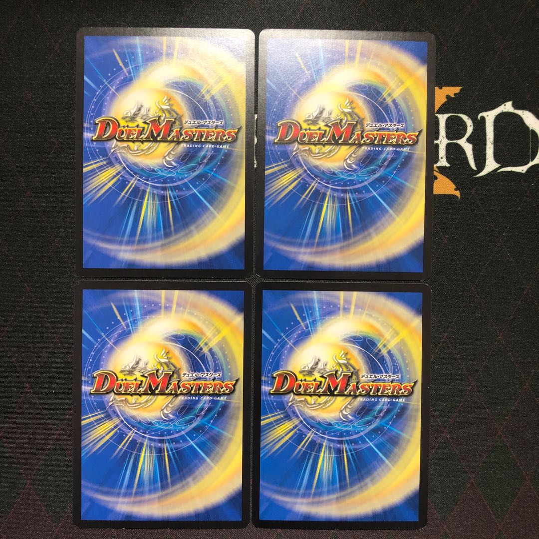 ラ・ズーネヨマ・パンツァー｜逆転のオーロラ×4