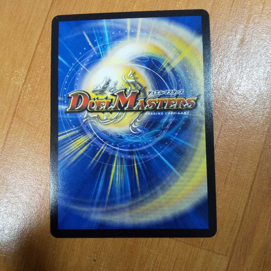 燃えるデット・ソード