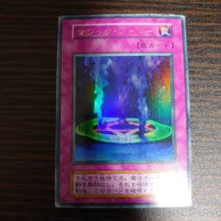 マジック・ジャマー　ウルトラレア　初期