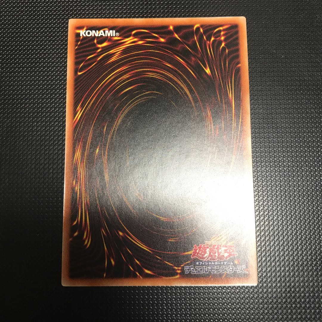 混沌の創世神 ウルトラレア