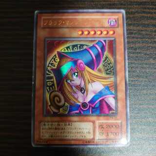 ブラック・マジシャン・ガール ウルトラレア　P4-01