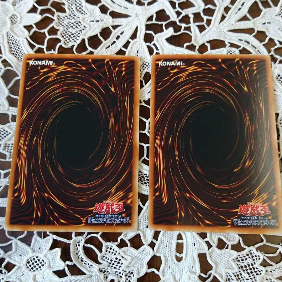 エターナル・ドレッド