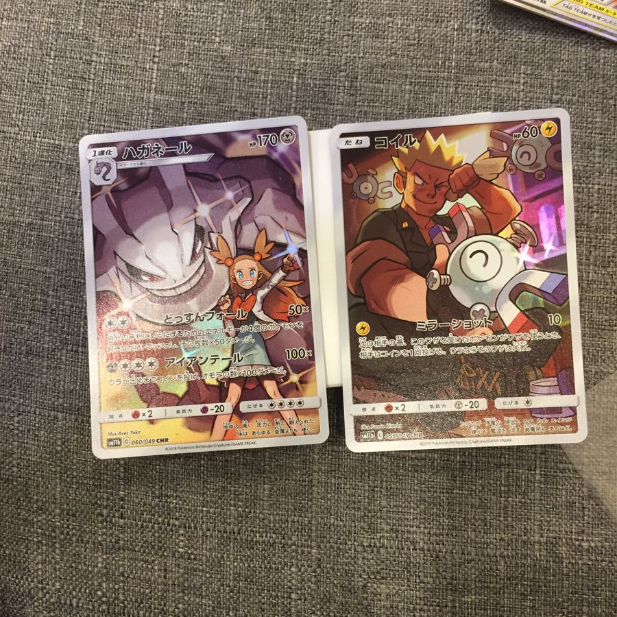 CHR ハガネール コイル 2枚