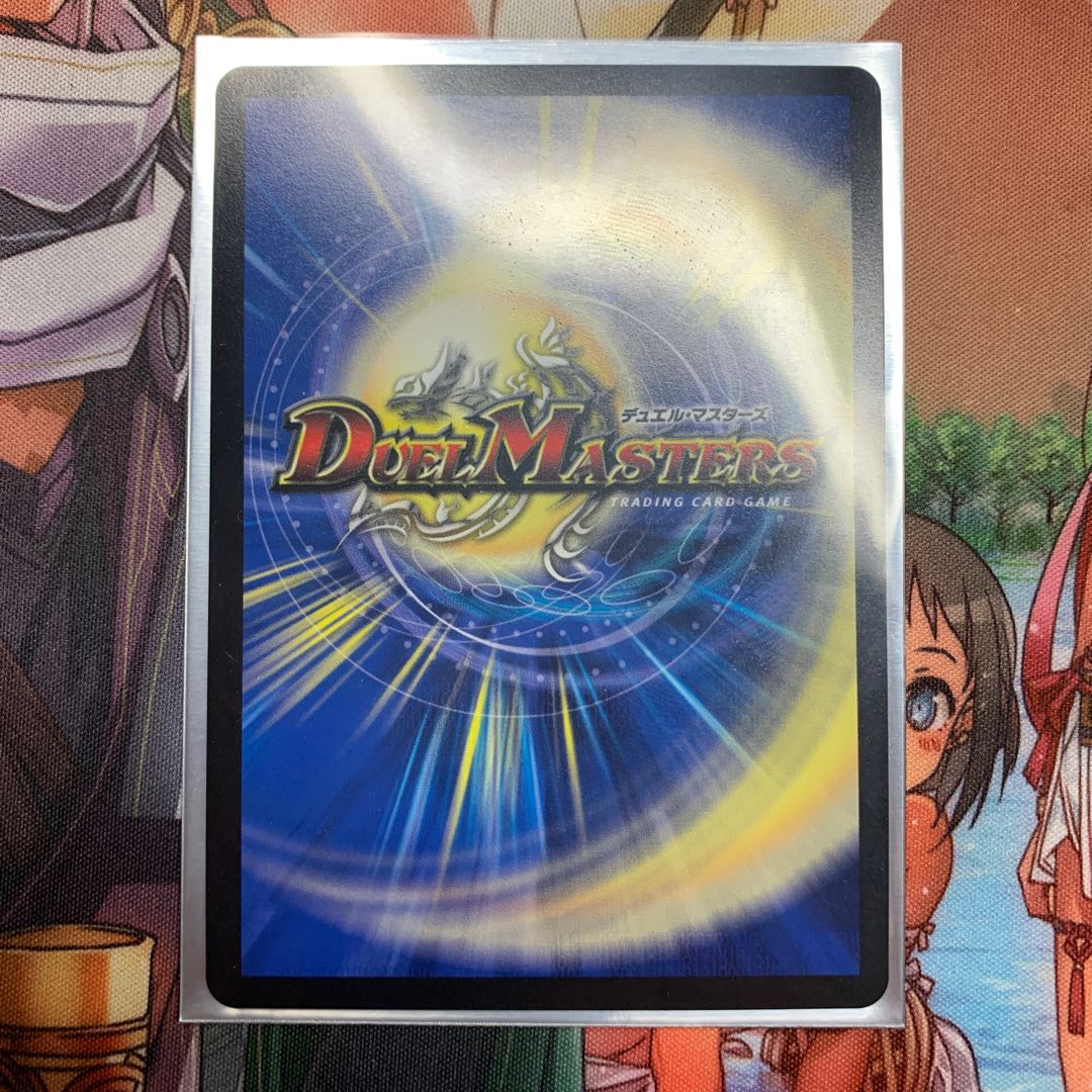 超救命主 タイヨー